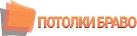 Потолки Браво Логотип(logo)